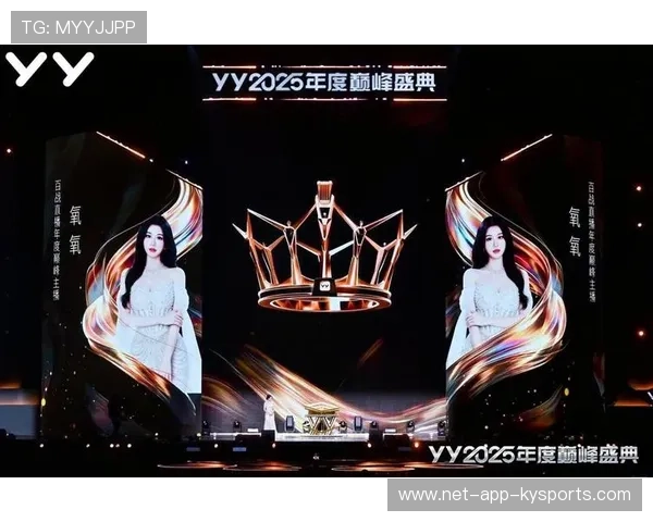 跨年盛典：联盟年度盛事回顾，跨年盛典直播